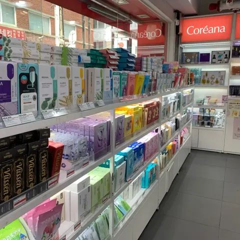THE MASK SHOP