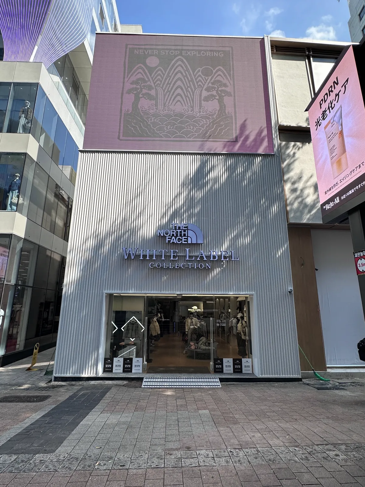ノースフェイス ホワイトレーベル 明洞ラウンジ — 日月五峰図の大きな絵とWHITE LABELの看板が掛かった正面の外観