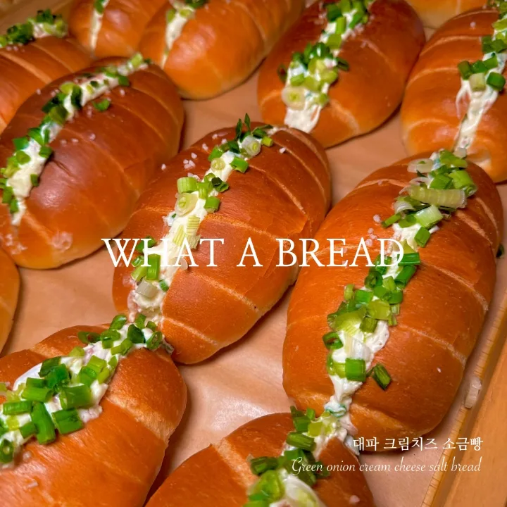 ねぎクリームチーズ塩パン