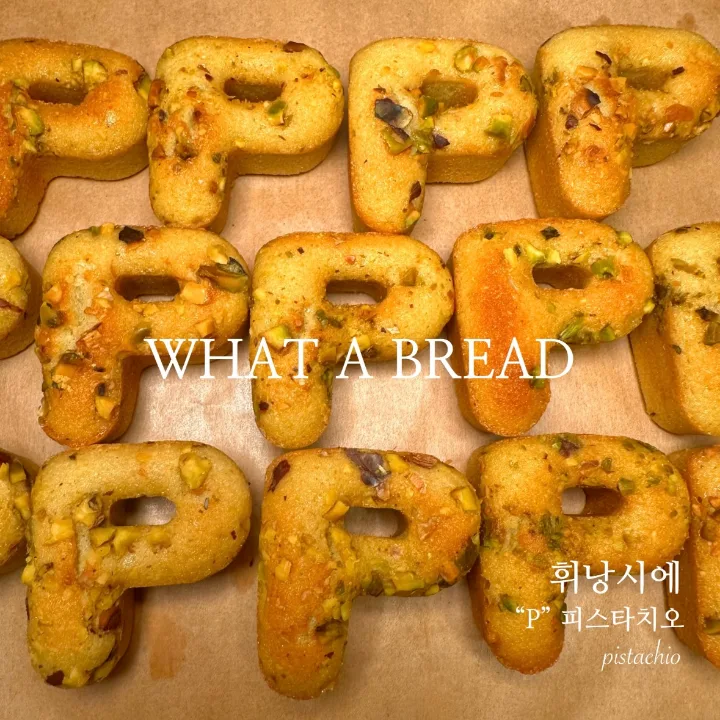 MBTIフィナンシェ P