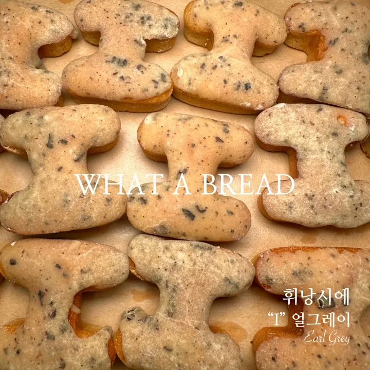 MBTIフィナンシェ I