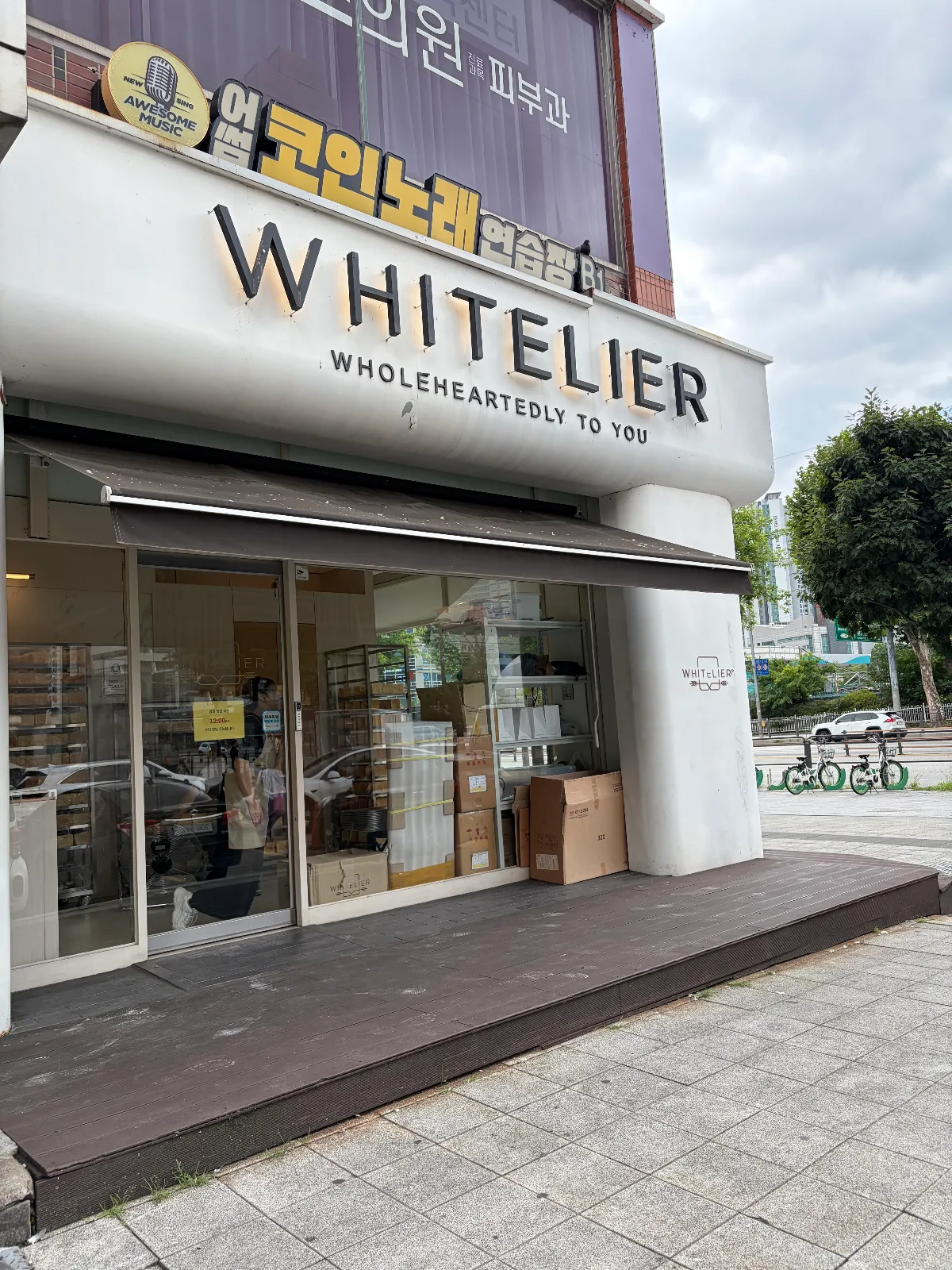 ホワイトリエ 盤浦本店 — 店名看板とガラス張りの入口