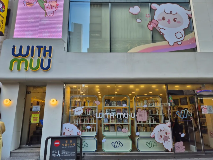 羊のキャラクターが飾られた店の正面