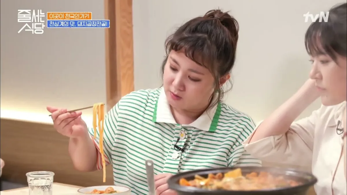 豚コプチャンチョンゴルの麺を味わう出演者(tvN『チュル・ソヌン・シクタン』より)