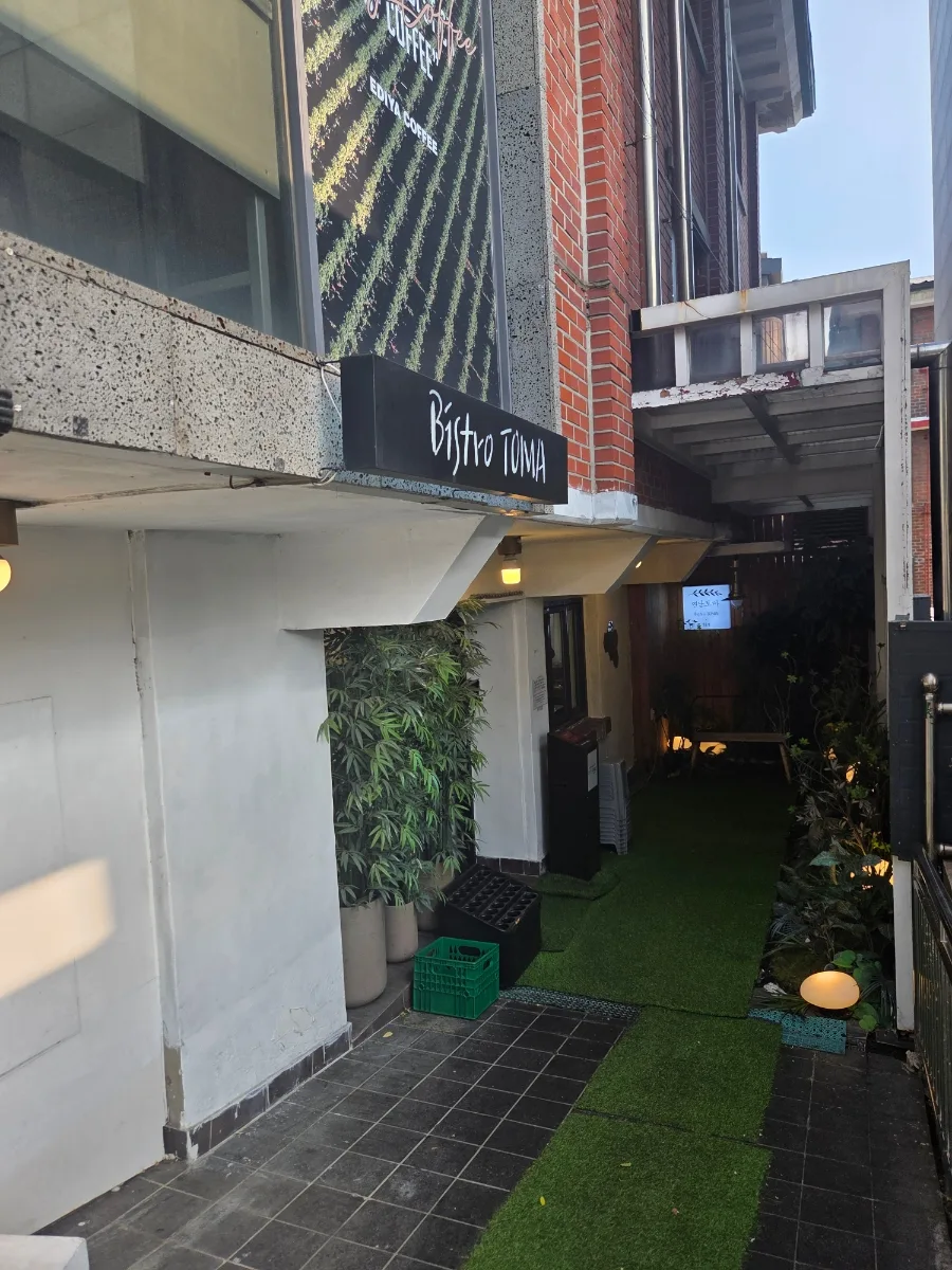 延南トマ 北村店 — Bistro TOMAの看板と入口