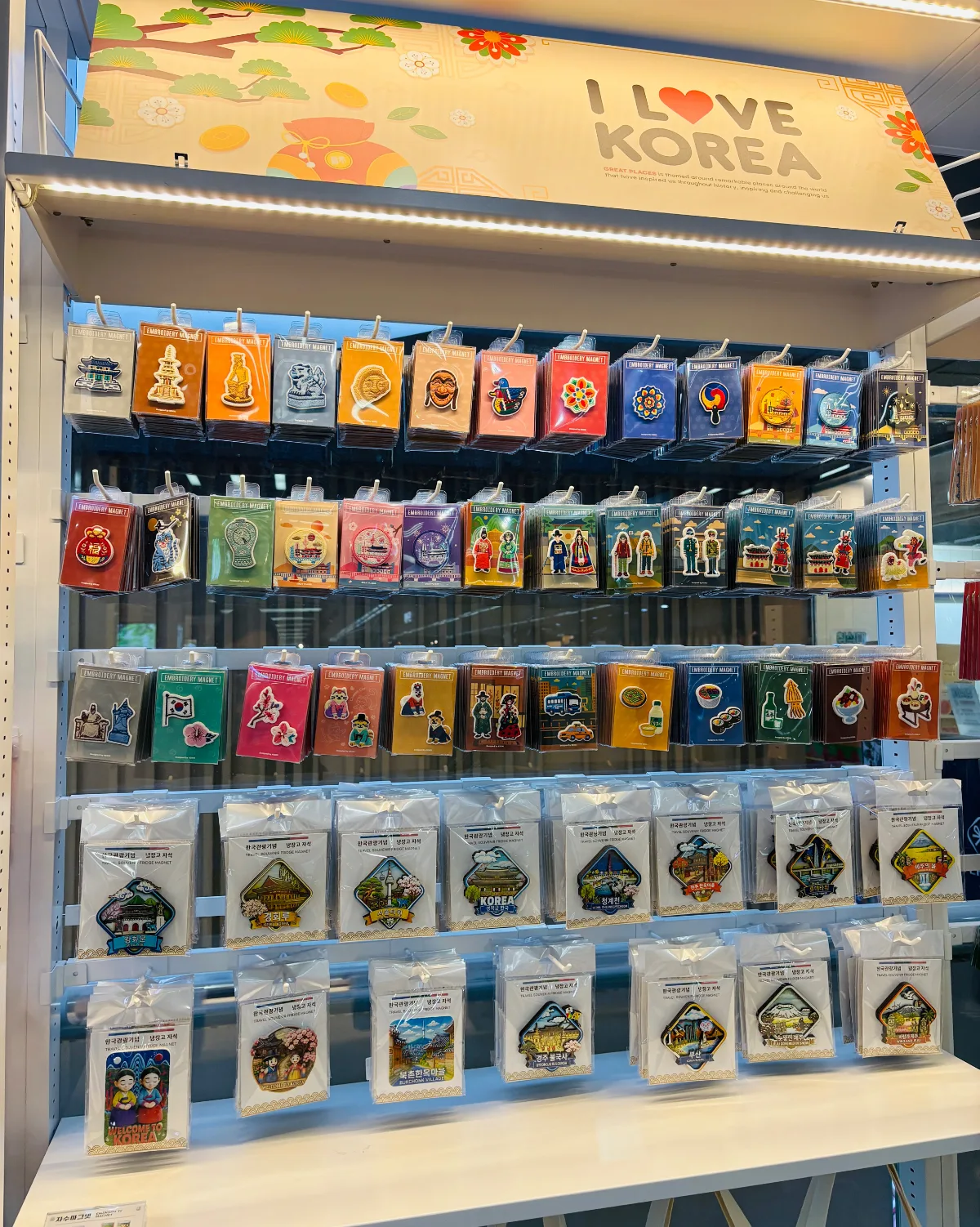 永豊文庫 鍾路本店 — 刺繍マグネットや観光地マグネットが並ぶ棚