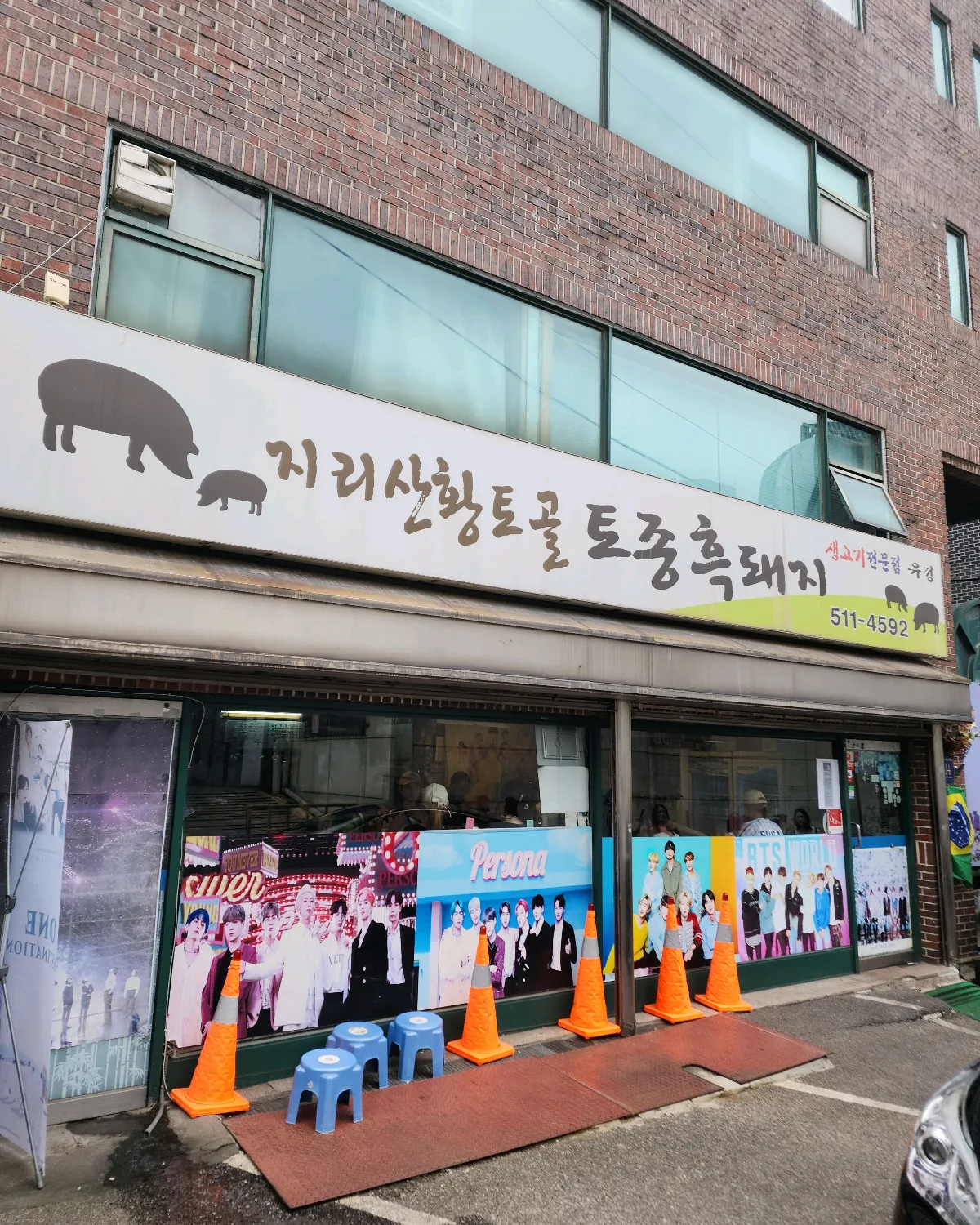 ユジョン食堂(鶴洞) — 豚の看板とBTSの写真がある店先