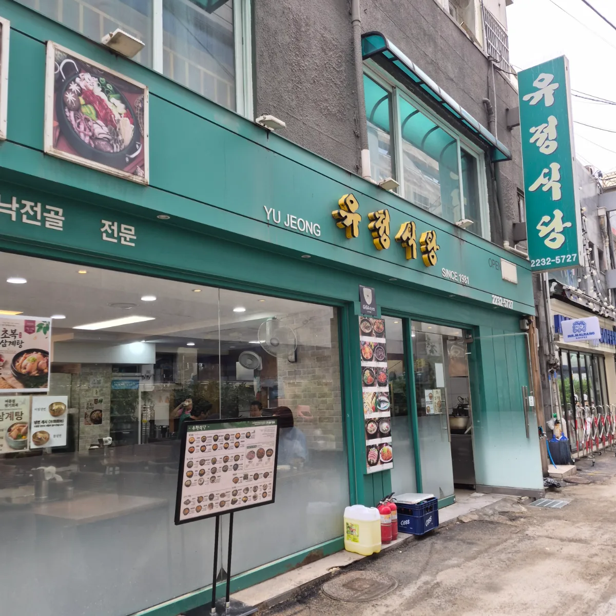 ユジョン食堂 — 緑色の看板が目印の店先