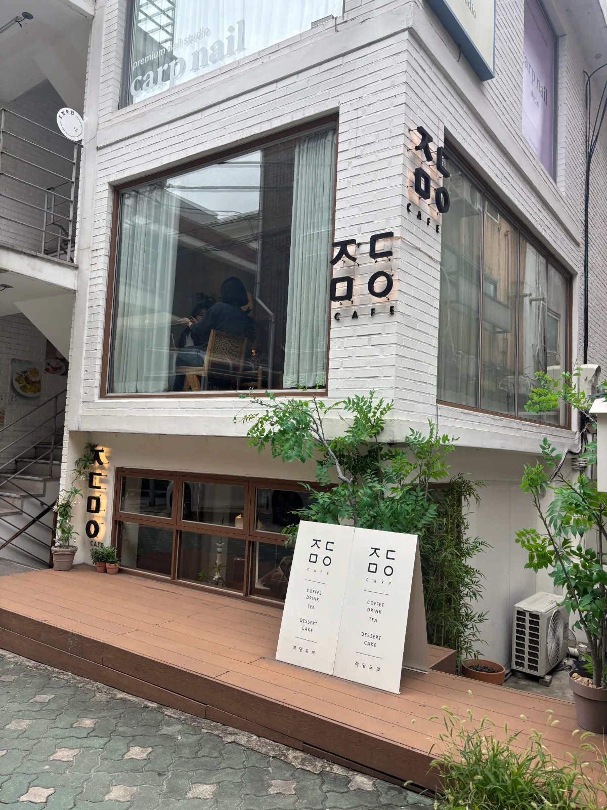 zakdangmoi 延南店 — 白いレンガ壁に店名が付いた建物
